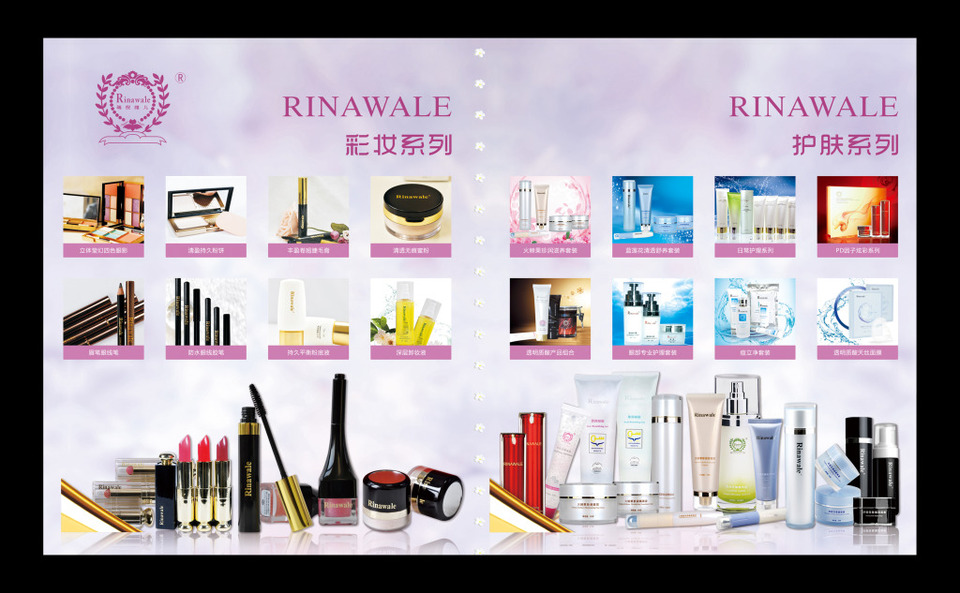 跨界之美 瑞兒維爾護(hù)膚品與家具的和諧共融